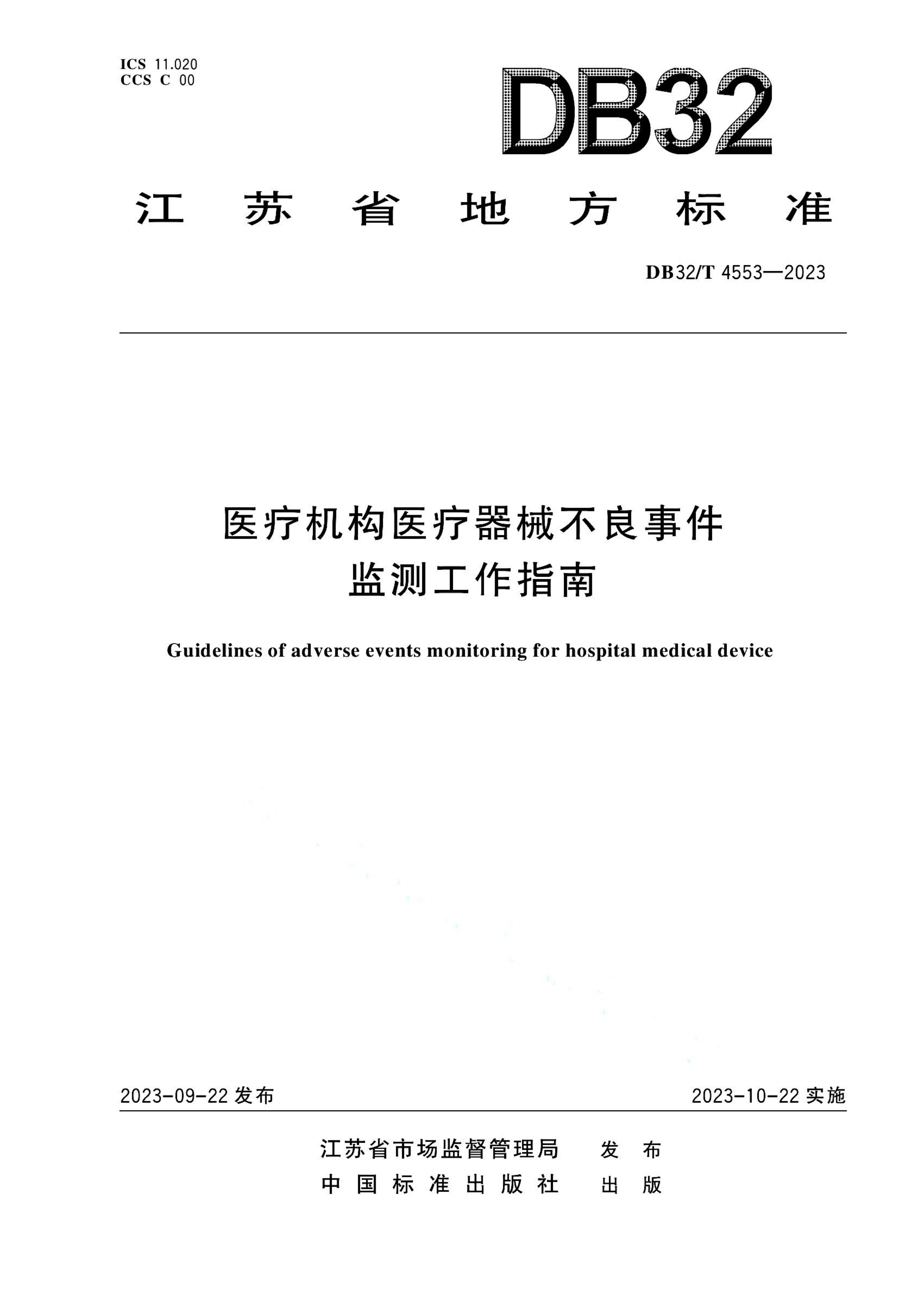 资源详情图